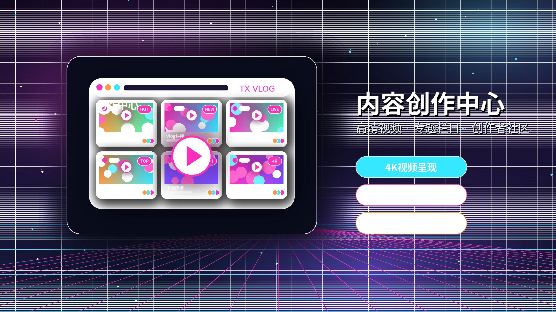糖心vlog影视创作专题内容