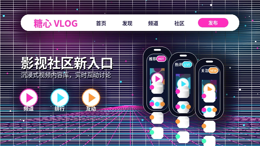 糖心vlog城市生活影像专题